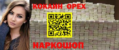 меф Будённовск