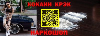 меф Будённовск