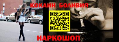 меф Будённовск