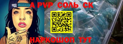 ALPHA PVP Бугуруслан