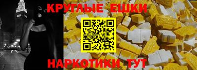 ALPHA PVP Бугуруслан