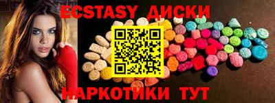 mdma Бузулук