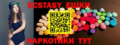 меф Будённовск