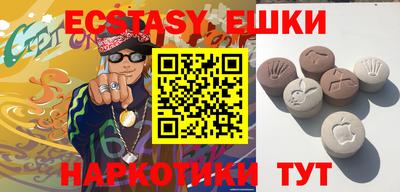 mdma Бузулук