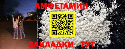 меф Будённовск