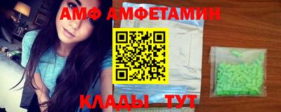 ALPHA PVP Бугуруслан