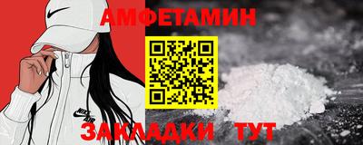 меф Будённовск
