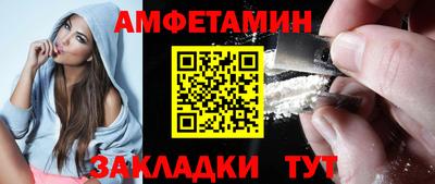 ALPHA PVP Бугуруслан