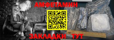 меф Будённовск