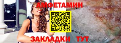меф Будённовск