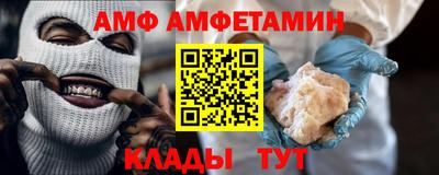 ALPHA PVP Бугуруслан