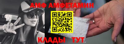 меф Будённовск