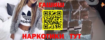 меф Будённовск