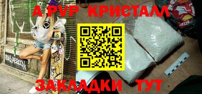 ALPHA PVP Бугуруслан