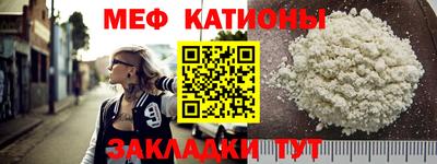 ALPHA PVP Бугуруслан