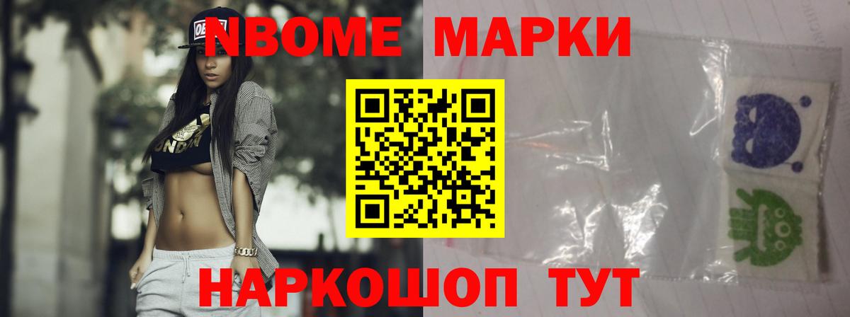 Новокубанск  Лсд 25 экстази  Вход с VPN  LSD-25 экстази ecstasy 